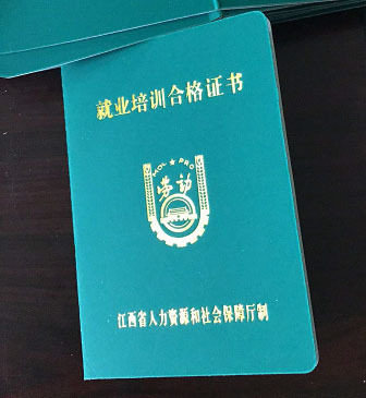 就業(yè)局推出免費(fèi)化妝培訓(xùn)課程 掌握技能，輕松開(kāi)啟創(chuàng)業(yè)之路